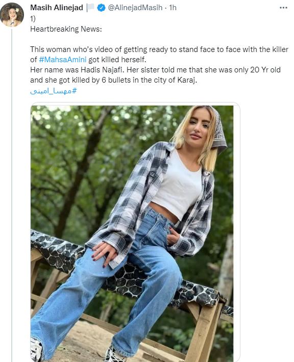 Masih Alinejad Heartbreakd This woman whos video o of got killed hers Her name was Hadis Nalafl Her sister told me and she got Killed by 6 bulets In the city of Kara with the Killer she was only 20 Yr old