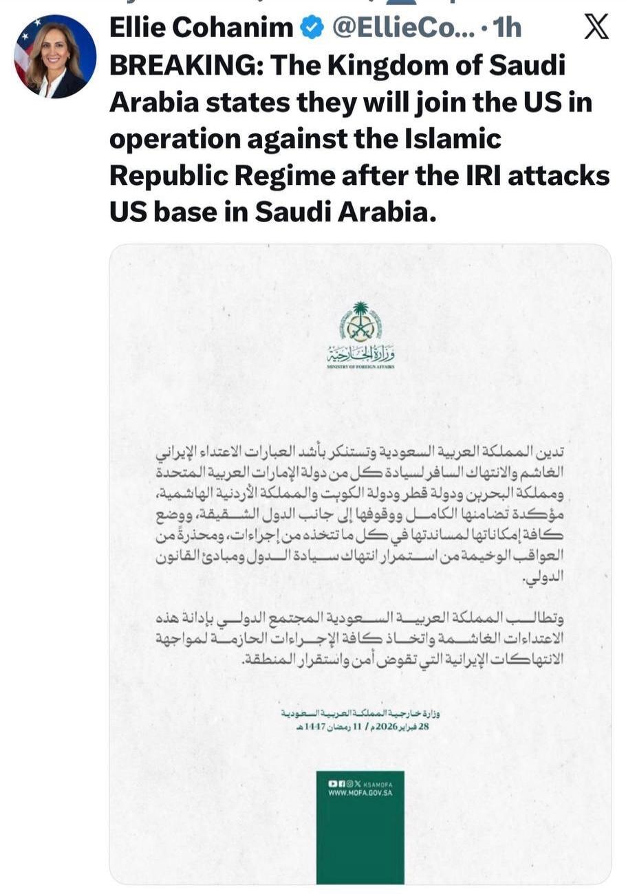 BREAKING: The Kingdom of Saudi Arabia states they will join the US in operation against the Islamic Republic Regime after the IRI attacks US base in Saudi Arabia.