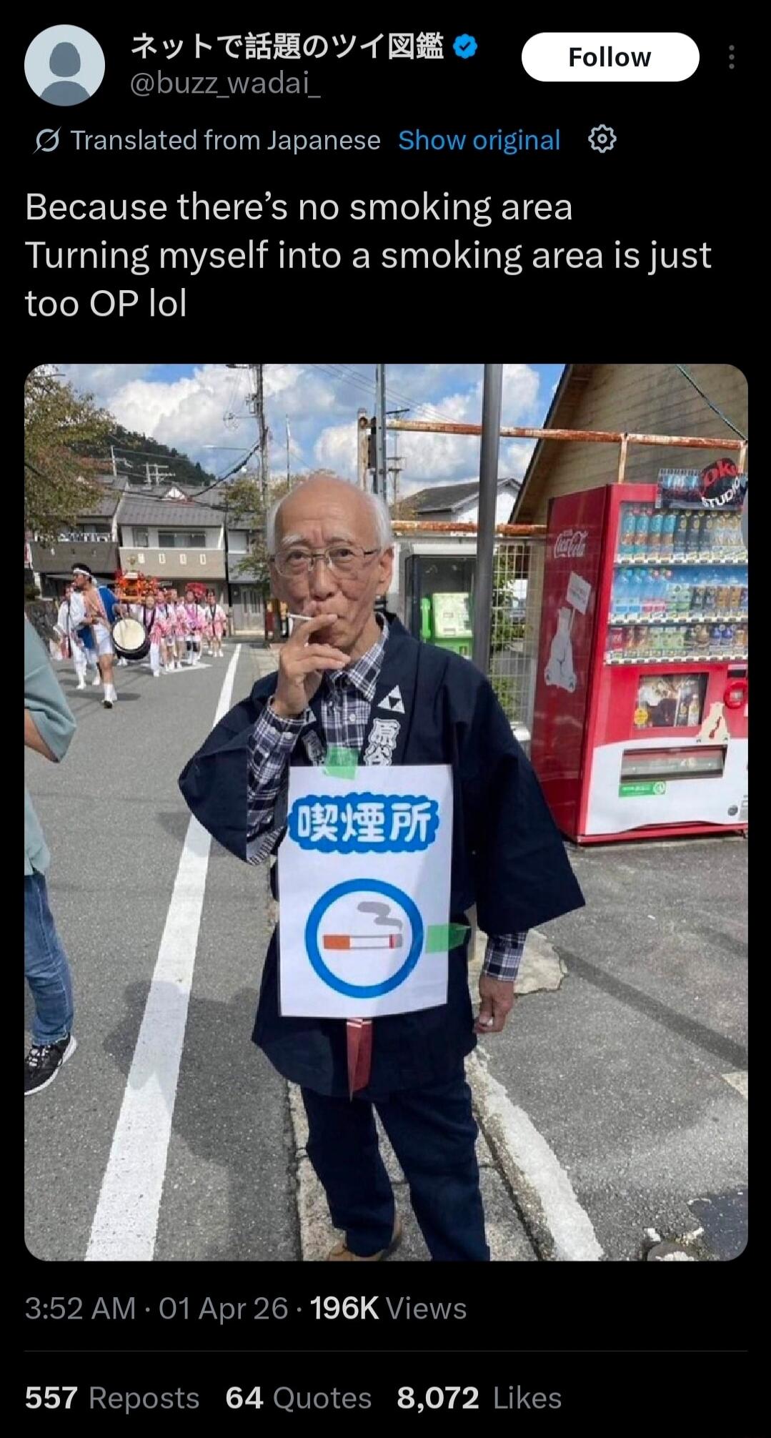 Because there's no smoking area, turning myself into a smoking area is just too OP lol. An elderly man is standing on a street, smoking a cigarette, and wearing a sign that says 'Smoking Area' in Japanese with a cigarette icon. In the background, a parade is visible with people carrying drums.