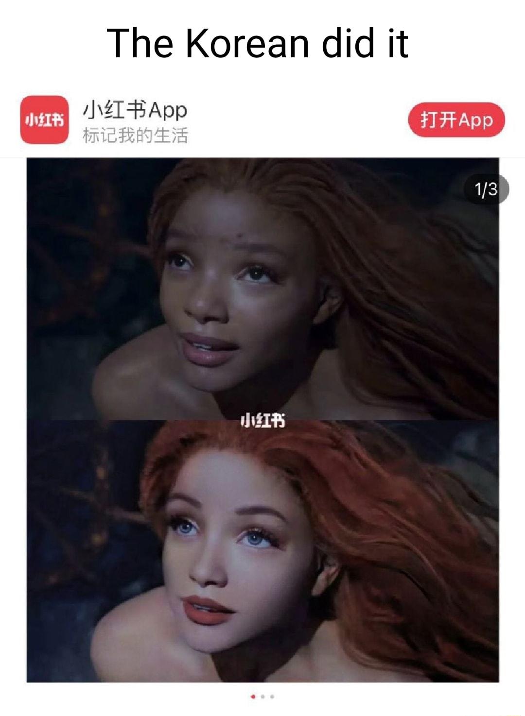 The Korean did it N INIHEApp e