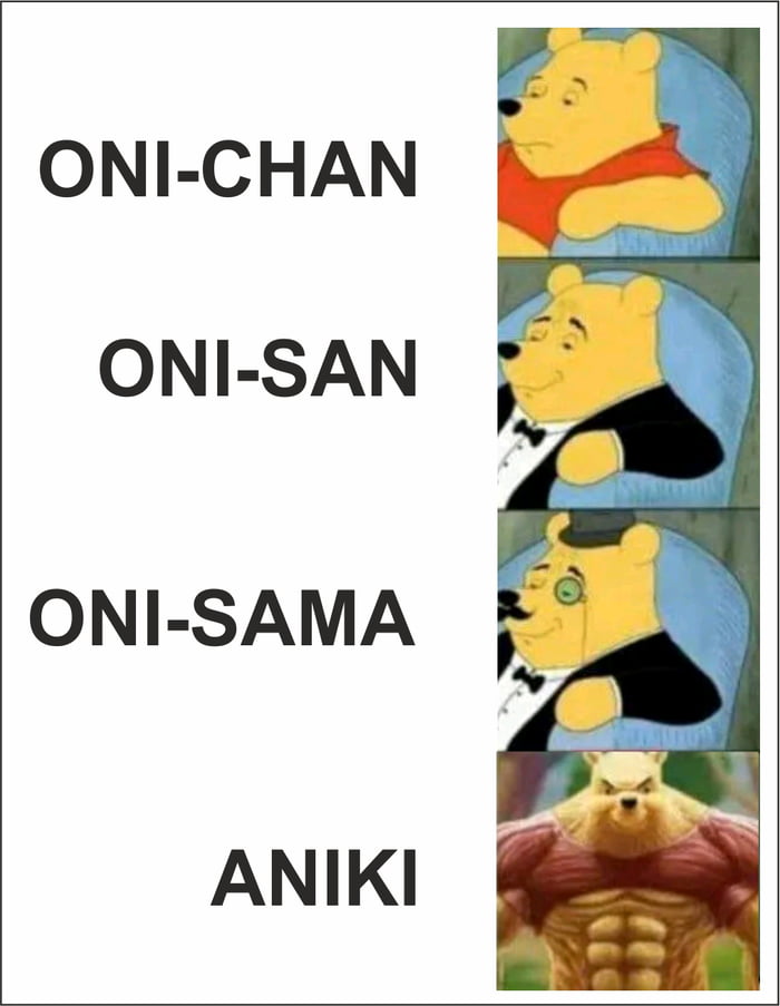 ONI CHAN ONI SAN ONI SAMA ANIKI
