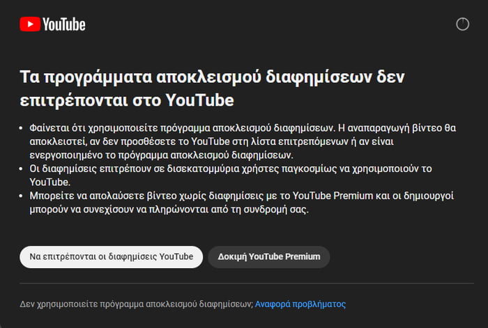 Youlube Ta ipoypdppata atokAEIoHOD Blapnpicewy Sev empnovral oTo YouTube aiverandrt ypnayorrsine npdypae anoxAetayos Biapnyioeuy H araragayy fiveeo 6o anoxhsirelov eV pooBEoeTe To YouTube 011 Alota smtpendE f v il EvEprotouo o TpStpouya aroKkEoyos Gupryicewr L BpHORIC ETPETOUY 06 HOTKTOMMIRIE PTTES TGOS VO XYY O YouTuse Mnopei e vaanokaboere ivteo upls Bagnyioets e o YouTue Premi ko Syacupyol et P