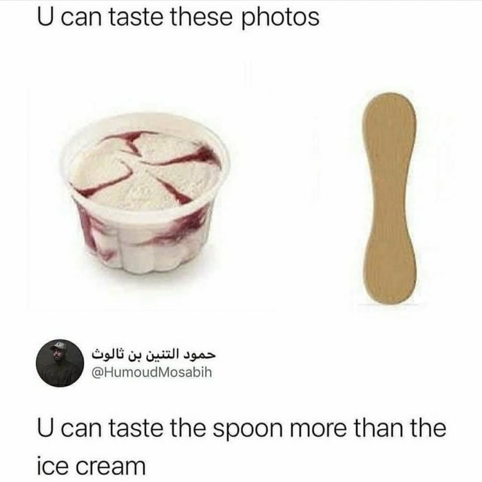 U can taste these photos 2 LS4 S8l o3 gl dpas HumoudMosabih U can taste the spoon more than the ice cream