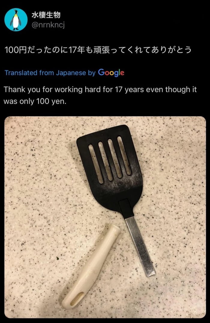 100円だったのに17年も頑張ってくれてありがとう
Translated from Japanese by Google
Thank you for working hard for 17 years even though it was only 100 yen.