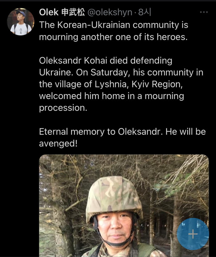 Olek B olekshyn 84 RLELCICERRUNETIEL NI I T A mourning another one of its heroes Oleksandr Kohai died defending Ukraine On Saturday his community in the village of Lyshnia Kyiv Region welcomed him home in a mourning procession Eternal memory to Oleksandr He will be avenged