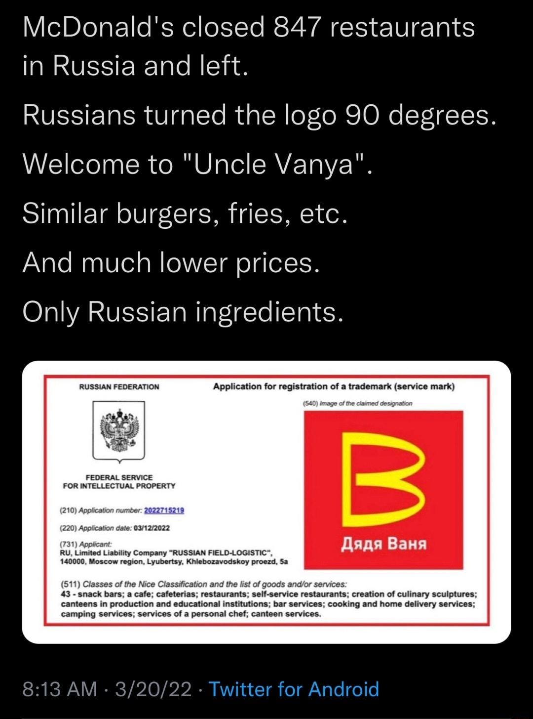 VeBleat1l0 MWoio1Te BT YA Y1 10 E 10 in Russia and left VSIS ET R VIgalTe R glRleT loReIO Mo ST ToEH Welcome to Uncle Vanya Similar burgers fries etc And much lower prices O ANVISSIE Ta N Tal ETe IETa 7 RUSSIAN FEDERATION Application for registration of a trademark service mark 540 Image of the clamed desgration FEDERAL SERVICE FOR INTELLECTUAL PROPERTY e 031212022 IETERETT mpany RUSSIAN FIELD LOG