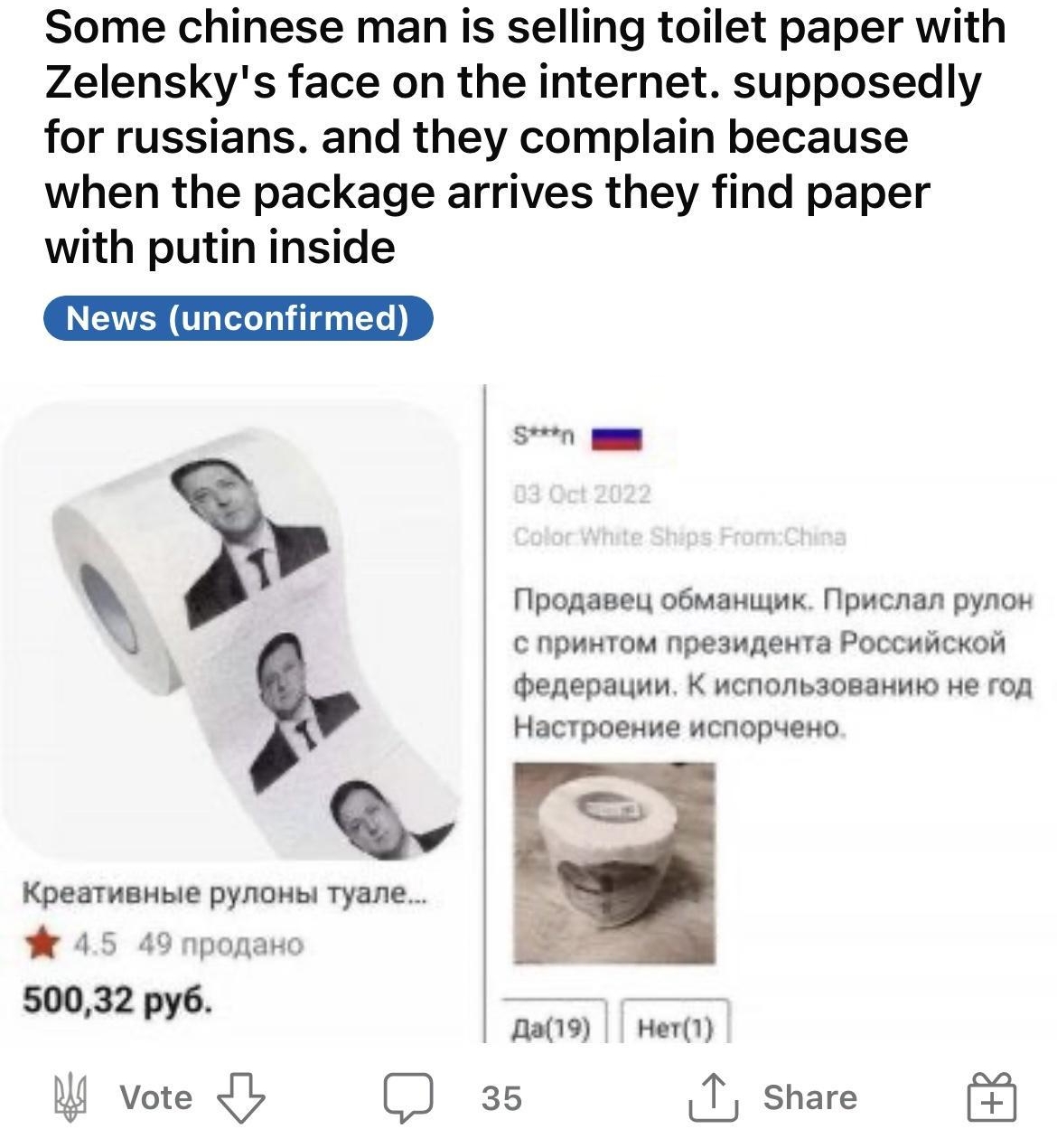 uWorriedAmoeba2 24m ireddit B 2 Awards Some chinese man is selling toilet paper with Zelenskys face on the internet supposedly for russians and they complain because when the package arrives they find paper with putin inside S Mipasses obuaHupK ipHCnan pynow NpANTOM NpesAenTa PoCORACKO benepauum K ucrnons3osanmio e ron HacTpoenue wcropyeno Q KpeaTusnsie pynows Tyane 45 49 npoano Boos2eH As19 Her1 