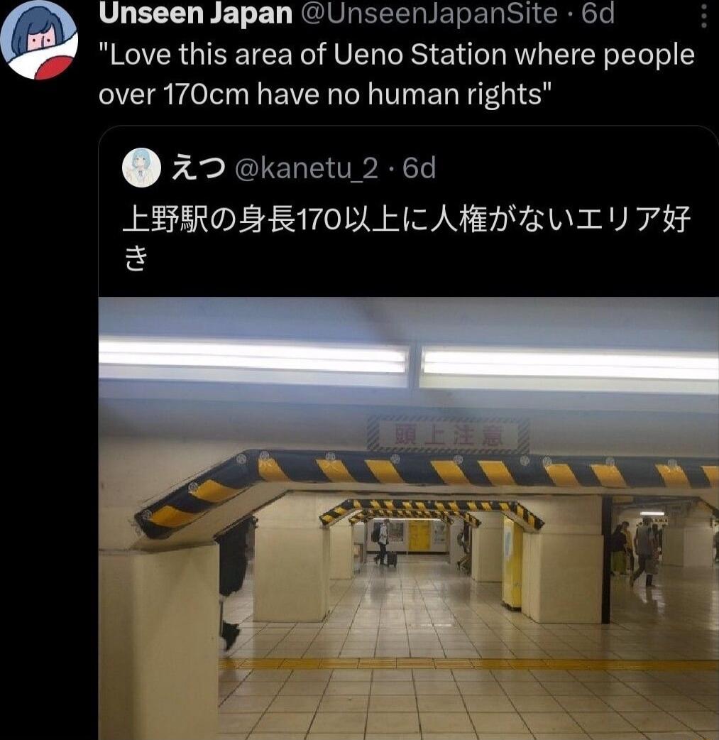 Unseen Japan UnseenJapanSite 6d 4 Love this area of Ueno Station where people over 1770cm have no human rights XD kanetu 2 6d LEBROFRITOMEICAED BV Y 7