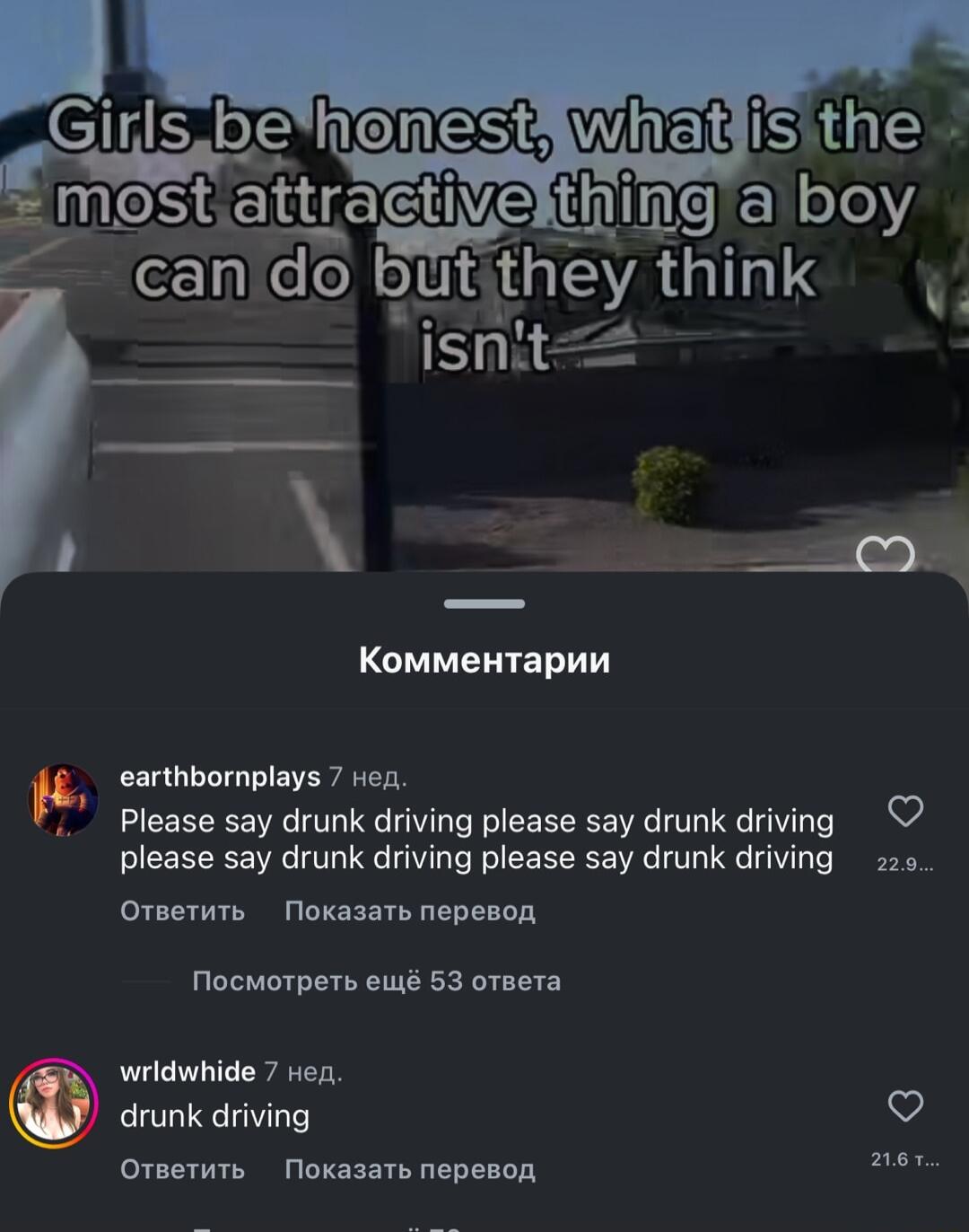 LGN e earthbornplays 7 1 Please say drunk driving please say drunk driving please say drunk driving please say drunk driving 20 Otseruts Mokasars nepeson Nocmorpers ews 53 oTsera wridwhide 7 Hen drunk driving Oreerurs Mokasats nepeson e