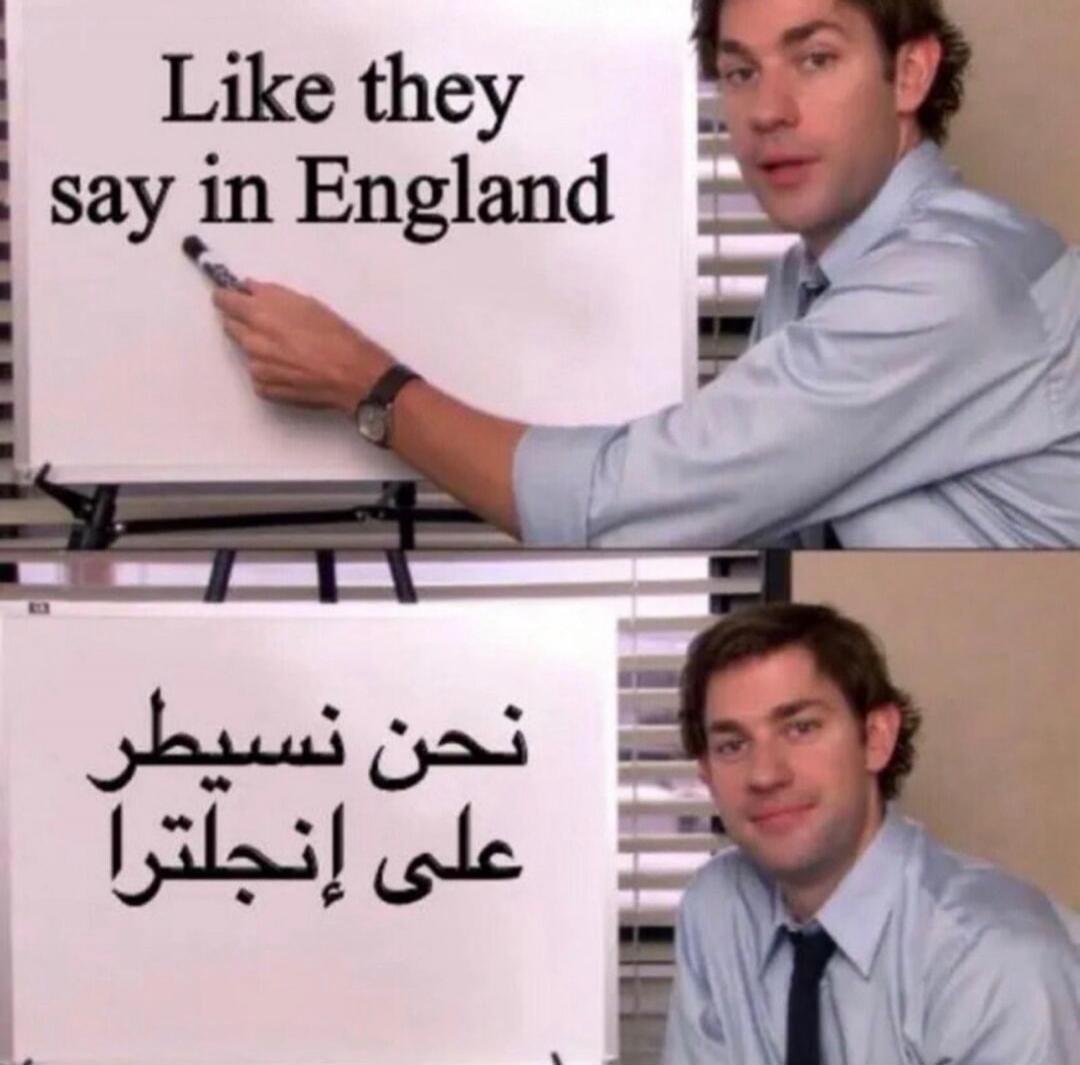 Like they say in England
نحن نستطيع على إنجلترا