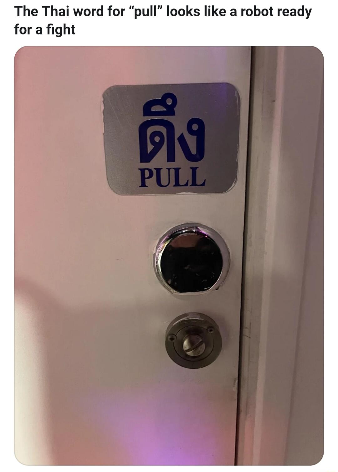 The Thai word for pull looks like a robot ready for a fight