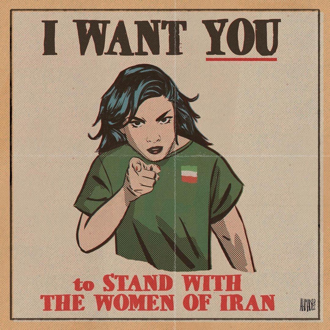 I WANT YOU