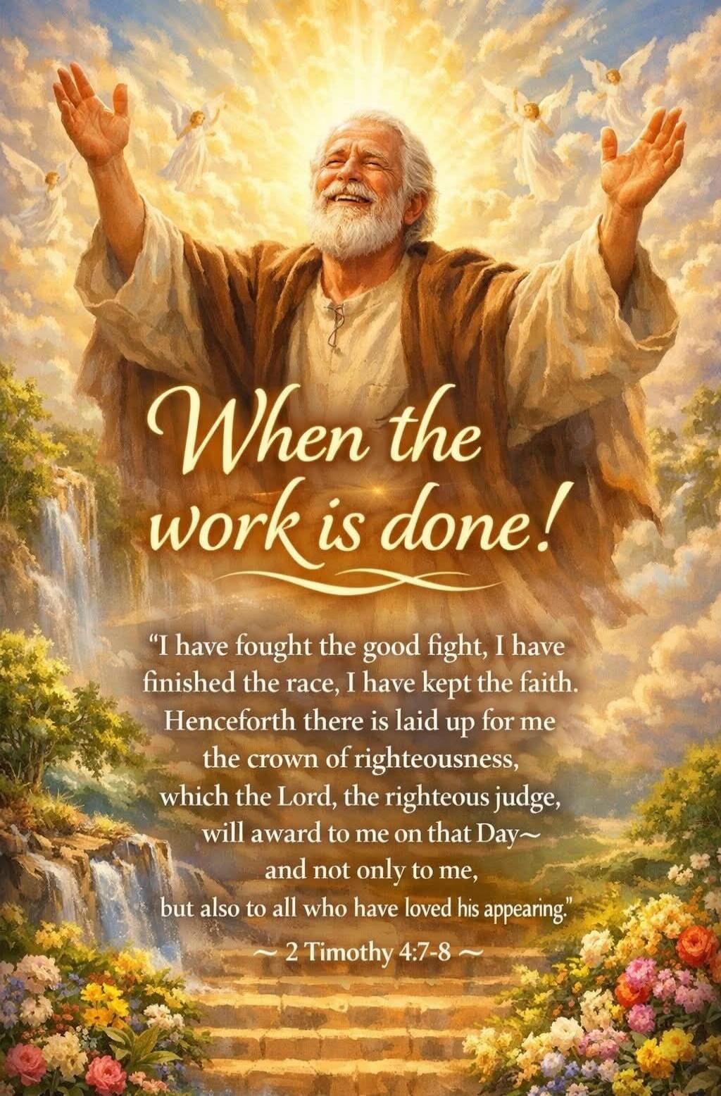 When the work is done! 