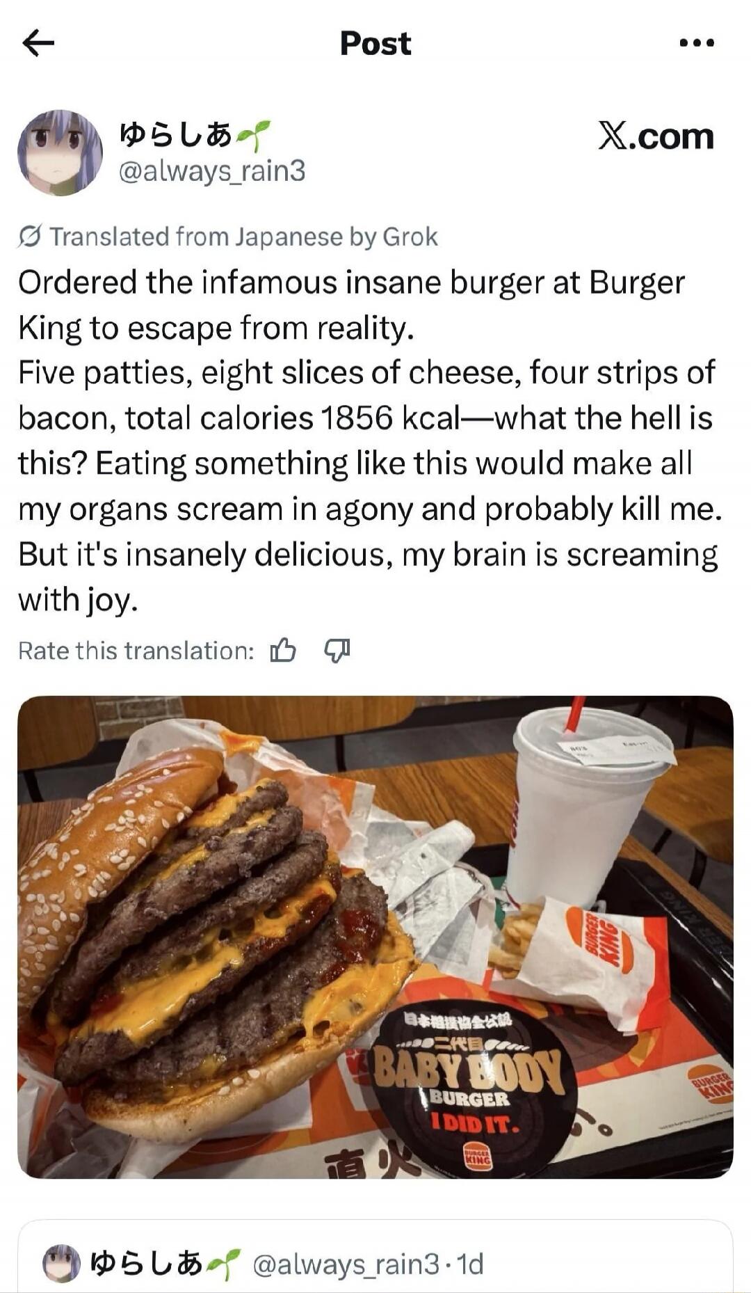 Ordered the infamous insane burger at Burger King to escape from reality. Five patties, eight slices of cheese, four strips of bacon, total calories 1856 kcal—what the hell is this? Eating something like this would make all my organs scream in agony and probably kill me. But it's insanely delicious, my brain is screaming with joy. BABY BODY BURGER 