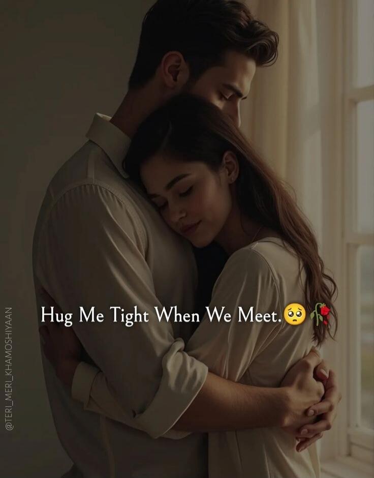Hug Me Tight When We Meet.