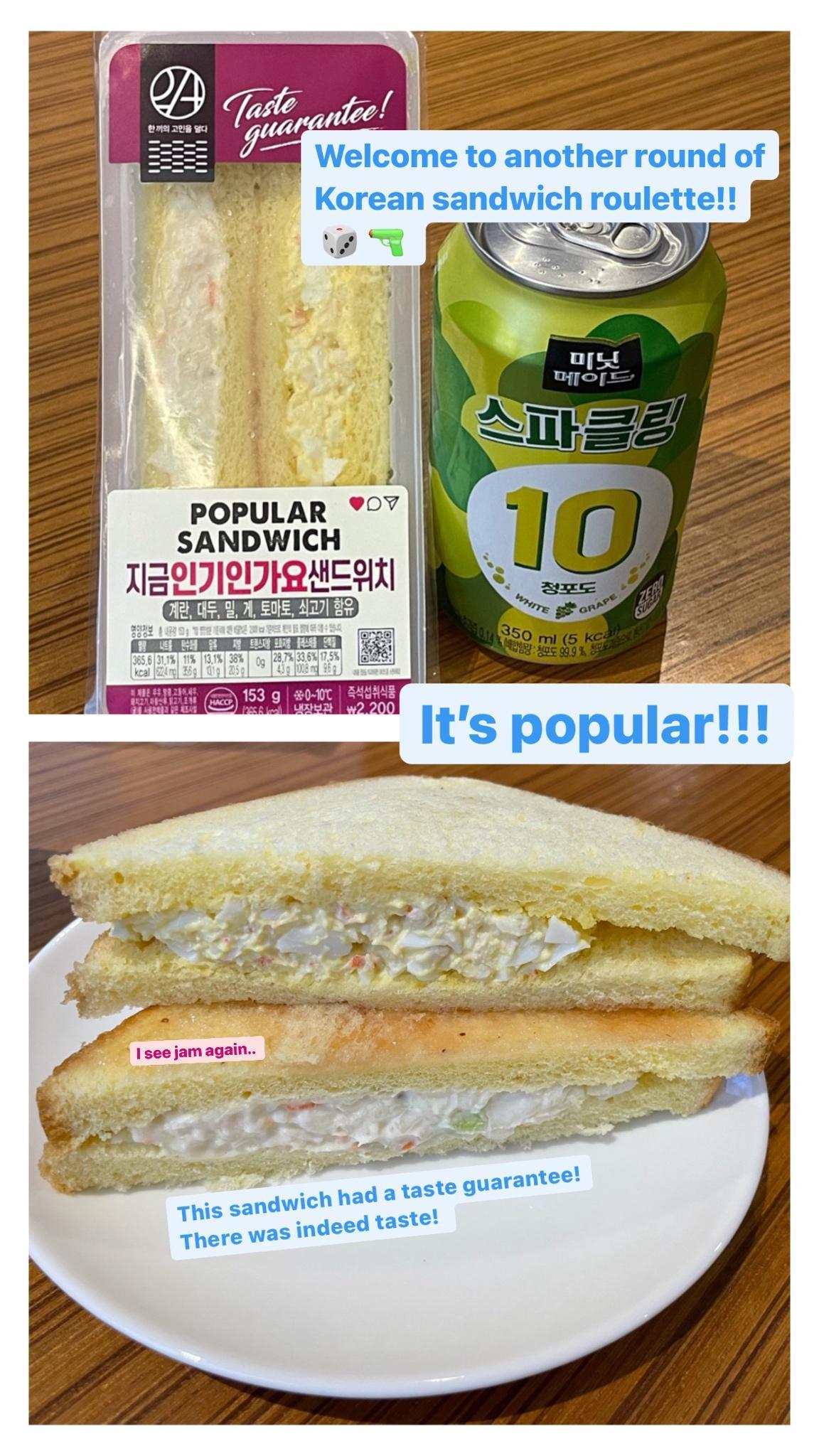 n sand j _wgm M 2 y A Lia b POPULAR 7 SANDWICH TIZ21712171QMESK LR P2 53118 118 15 36