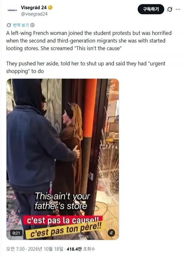 A left-wing French woman joined the student protests but was horrified when the second and third-generation migrants she was with started looting stores. She screamed 