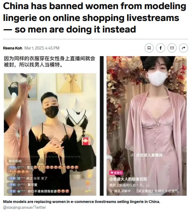 China has banned women from modeling lingerie on online shopping livestreams so men are doing it instead Reenaton 6 e ENFENRESELES L ERORE B FLLBALEN Wy L4 Male mocii arerepicing womenine commerce vectrsams cling ingere i Crins