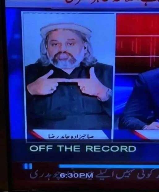 OFF THE RECORD 630PM o O