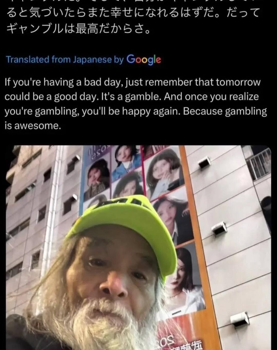BERIWLSELERIANBRTL oT Xr Y INRBRENSE Translated from Japanese by Googl If youre having a bad day just remember that tomorrow could be a good day Its a gamble And once you realize youre gambling youll be happy again Because gambling SEIEELTEN