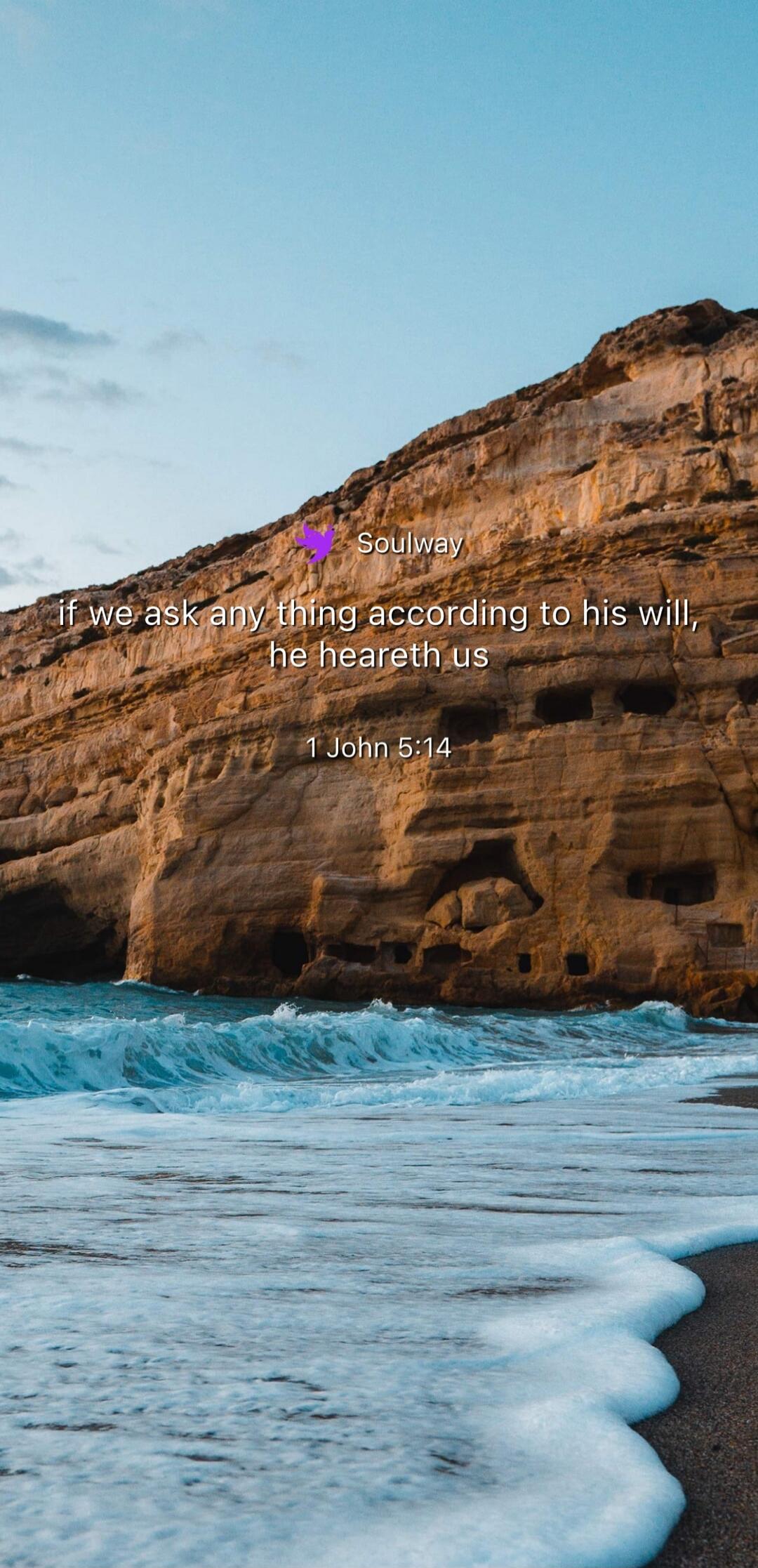 Soulway if we ask any thing according to his will, he heareth us 1 John 5:14