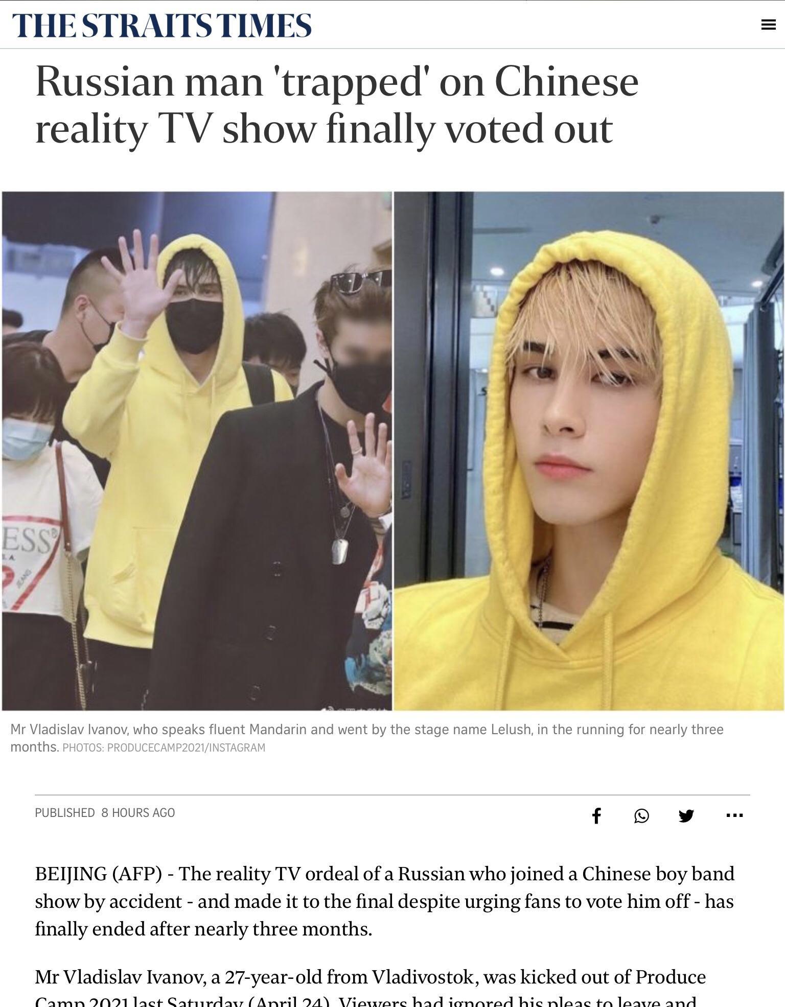 THESTRAITS TIMES Russian man trapped on Chinese reality TV show finally voted out Mr Vladislav lvanov who speaks fluent Mandarin and went by the stage name Lelush in the running for nearly three months PHOTOS PRODUCECAMP2021INSTAGRAM PUBLISHED 8 HOURS AGO f OJE 4 BEIJING AFP The reality TV ordeal of a Russian who joined a Chinese boy band show by accident and made it to the final despite urging fa