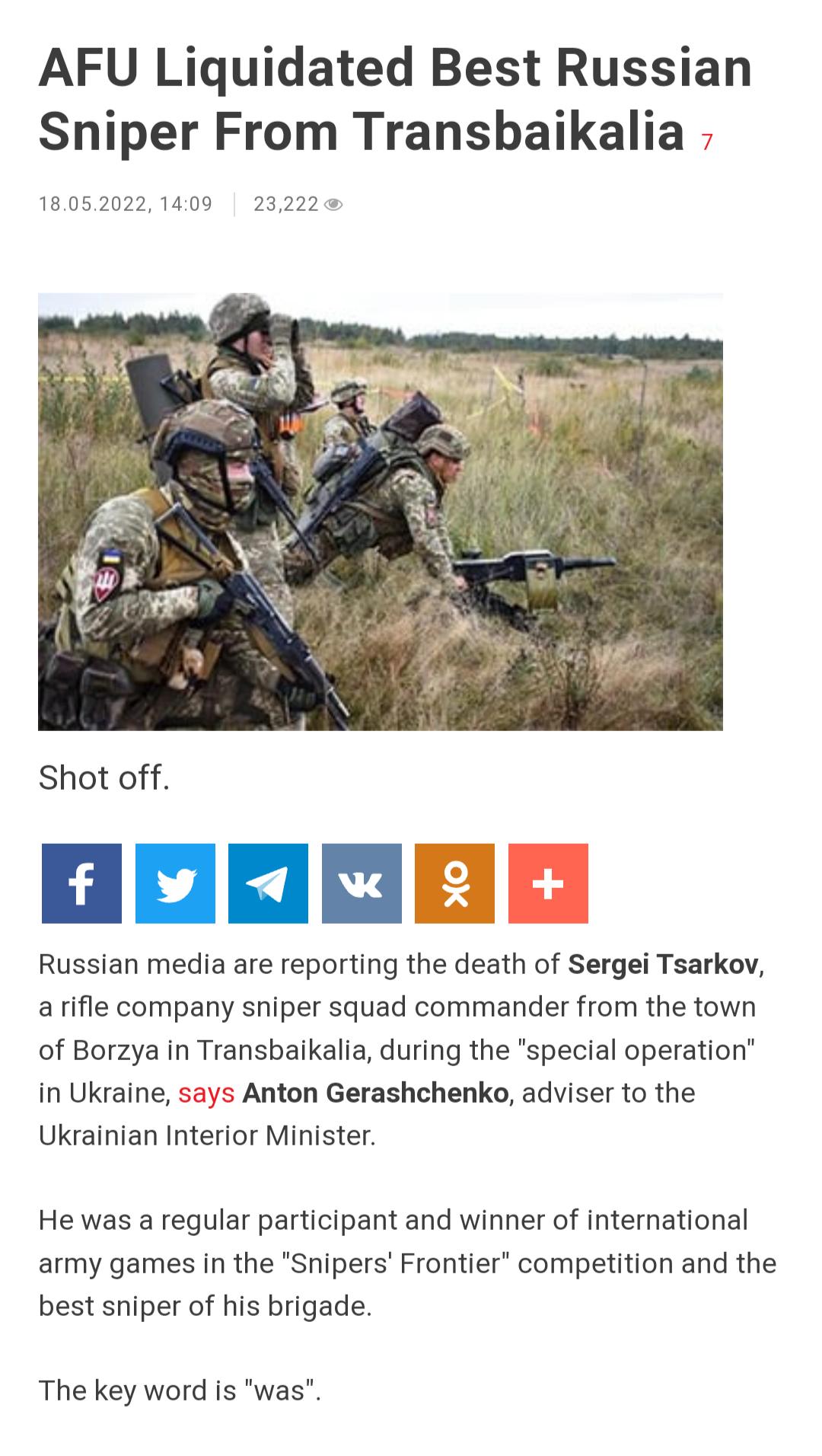 AFU Liquidated Best Russian Sniper From Transbaikalia 18052022 1409 23222 Russian media are reporting the death of Sergei Tsarkov a rifle company sniper squad commander from the town of Borzya in Transbaikalia during the special operation in Ukraine says Anton Gerashchenko adviser to the Ukrainian Interior Minister He was a regular participant and winner of international army games in the Snipers 