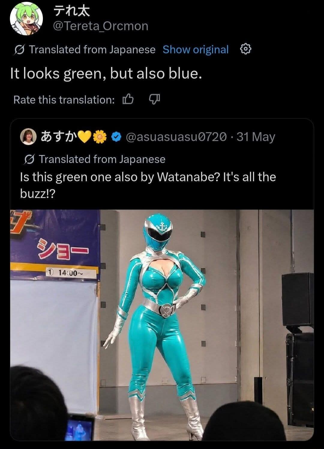 It looks green, but also blue. Is this green one also by Watanabe? It's all the buzz!? Show 14:00~