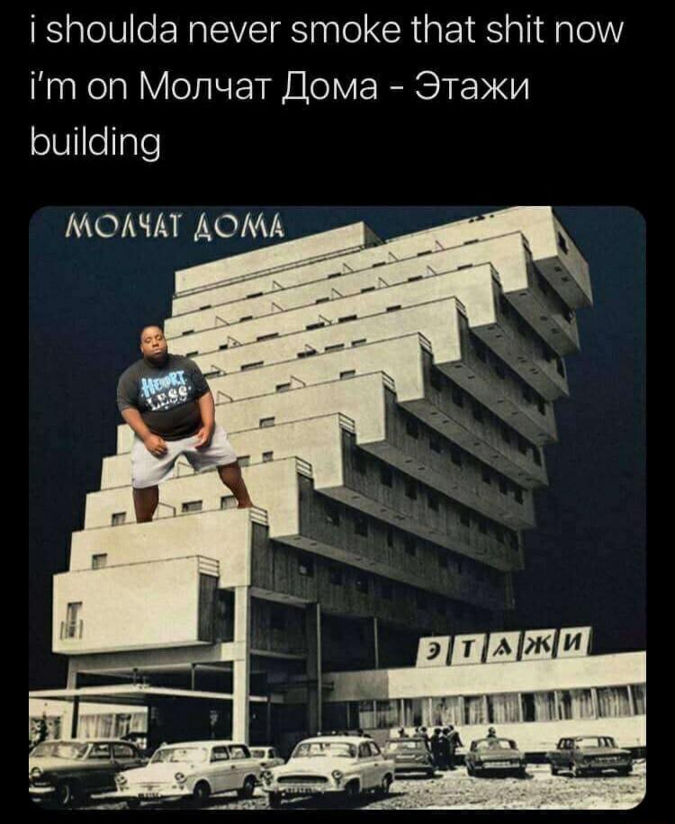 i shoulda never smoke that shit now im on Monyat Joma S1axu oellale MOARYAT AOMA