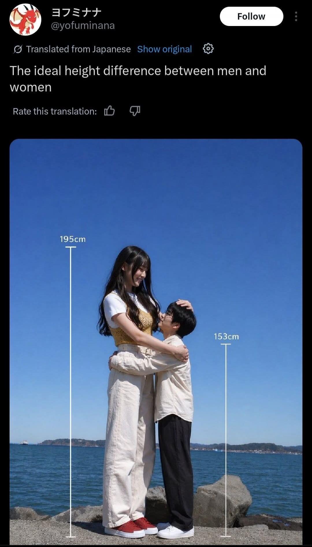 The ideal height difference between men and women. A woman who is 195cm tall hugs a man who is 153cm tall by the sea.
