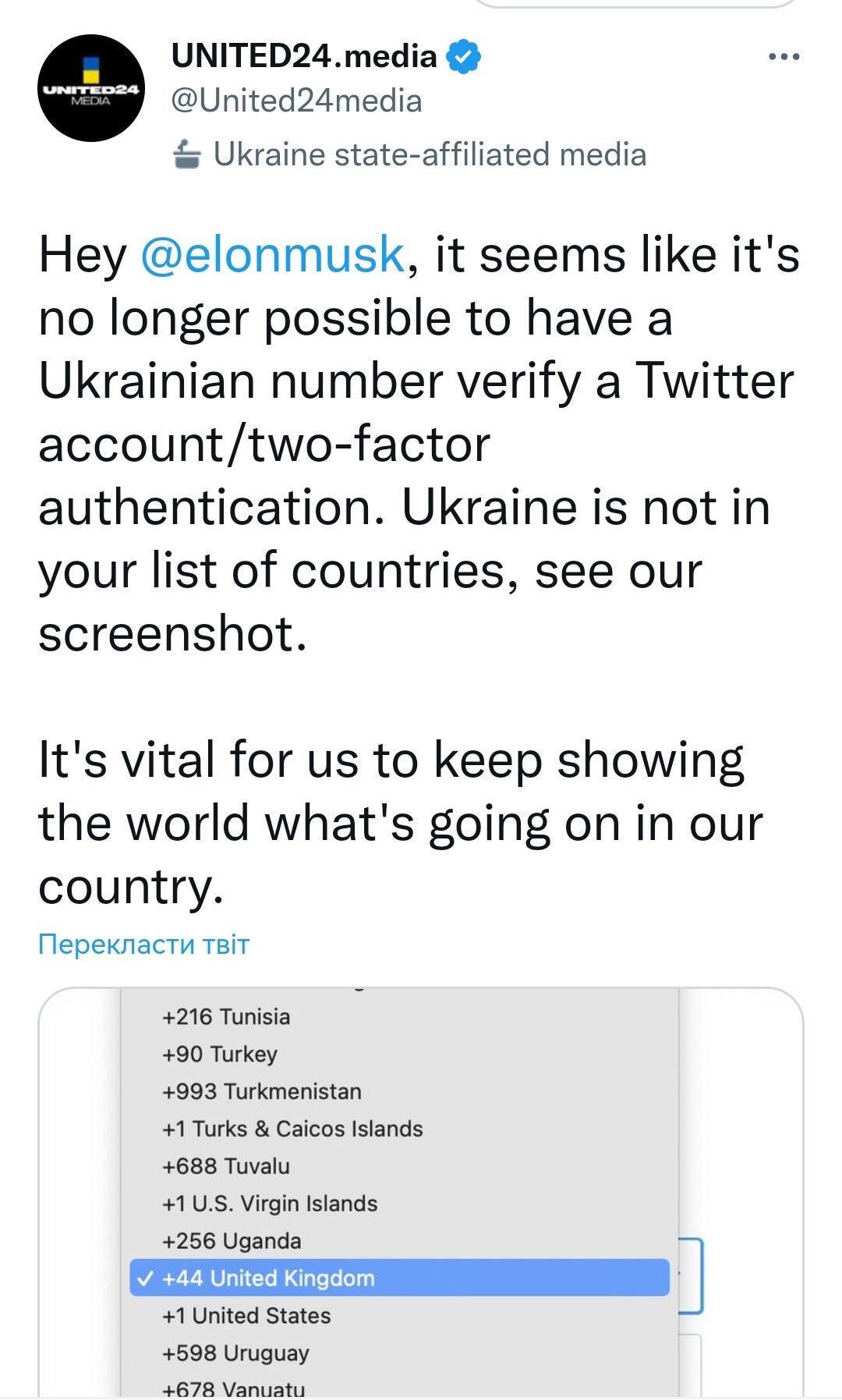 UNITED24media United24media Ukraine state affiliated media Hey elonmusk it seems like its no longer possible to have a Ukrainian number verify a Twitter accounttwo factor authentication Ukraine is not in your list of countries see our screenshot Its vital for us to keep showing the world whats going on in our country Mepexnacty Tai ETT 4598 Uruguay 678 Vanusts