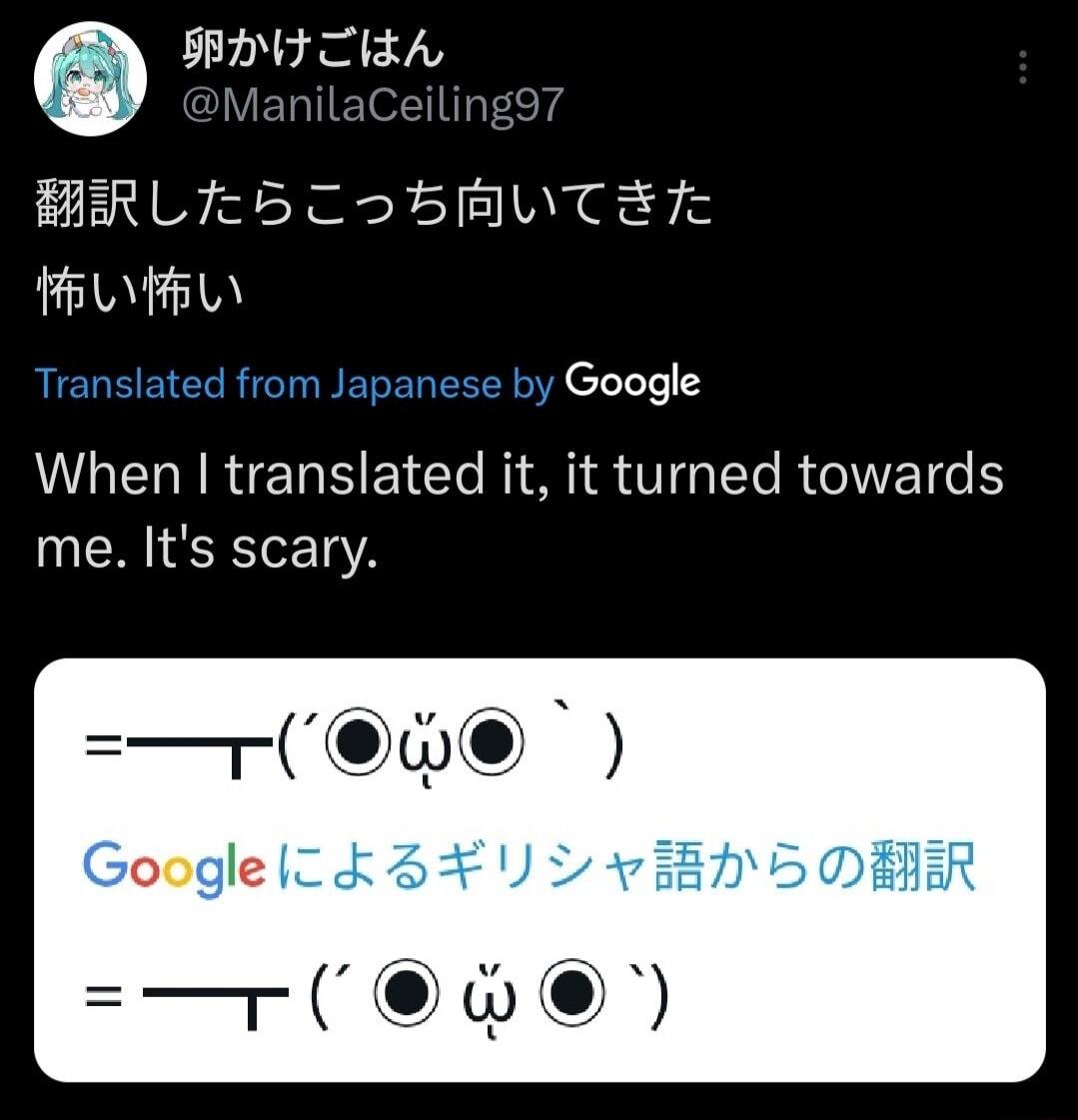 55771 BRLESCoBAVTEL LML Google When translated it it turned towards me Its scary Eh 5 DR