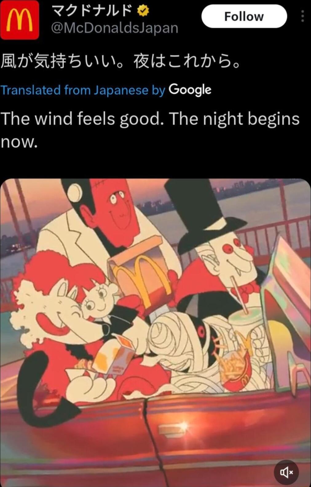 RIEFIE G Foll oMcDaneldsepan RADSHSE LW BiFIhh 5 Translated from Japanese by Google The wind feels good The night begins now