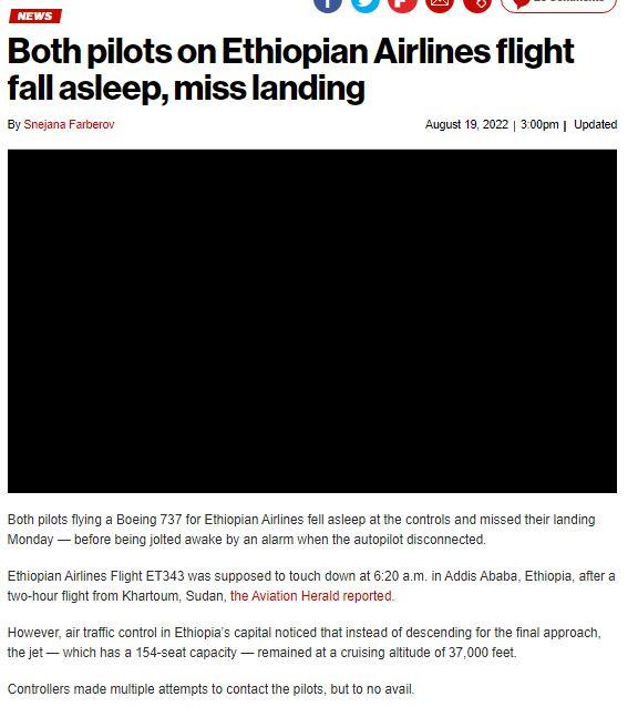ews Both pilots on Ethiopian Airlines flight fall asleep miss landing