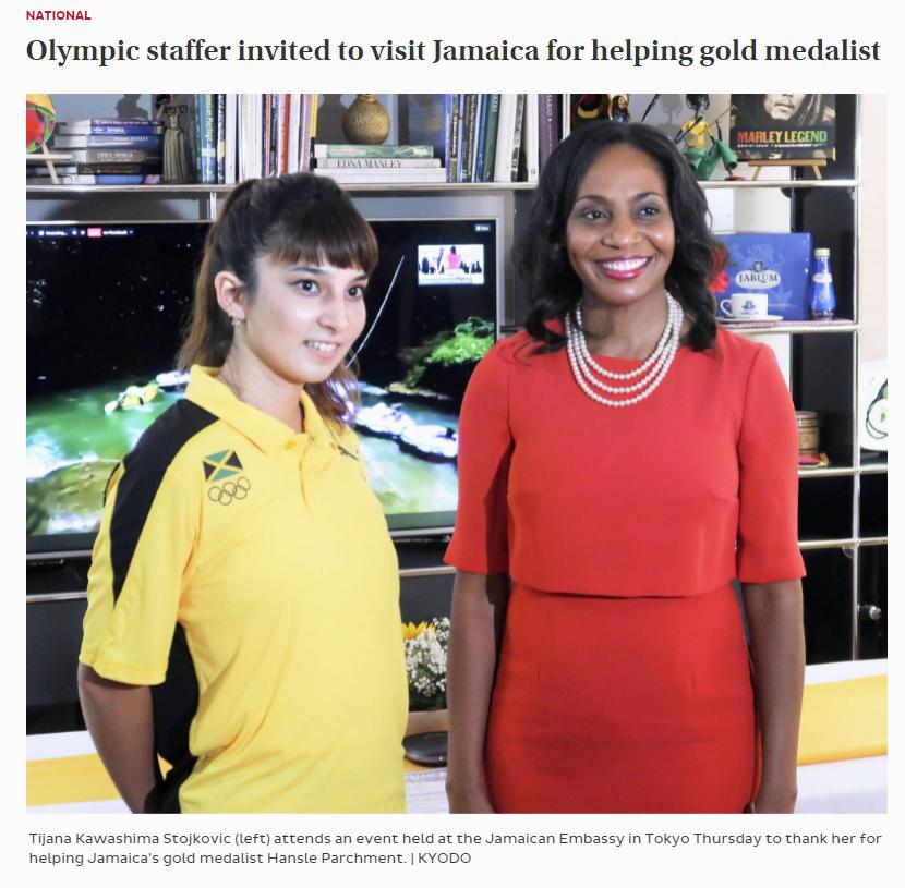 NATIONAL Olympic staffer invited to visit Jamaica for helping gold medalist Tijana Kawashima Stojkovic left attends an event held at the Jamaican Embassy in Tokyo Thursday to thank her for helping Jamaicas gold medalist Hansle Parchment KYODO